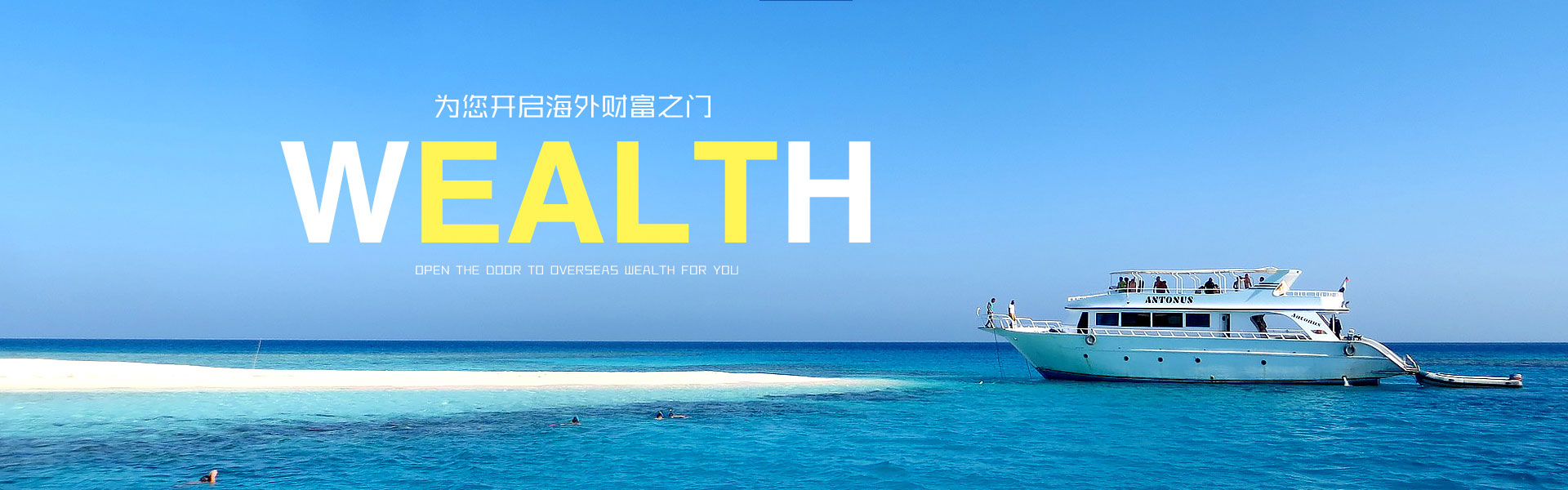 精诚团结，创造辉煌！