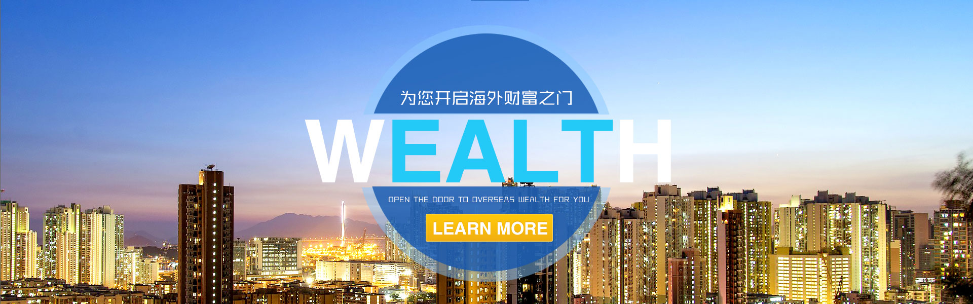 汇聚力量，追逐梦想！
