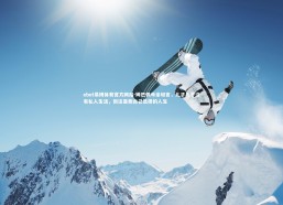 ebet易博体育官方网站-姆巴佩母亲坦言，儿子几乎没有私人生活，但这是他自己选择的人生