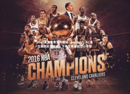 ebet易博体育官方网站--&gt; AC米兰连胜纪录终结，下场比赛备战信心十足