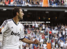 ebet易博体育官方网站-切尔诺贝利待遇提升，或影响战绩表现，切尔诺贝利后续处理方案