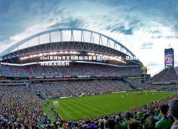 ebet易博体育官方网站-马德里竞技众志成城，铁血拼搏铸就关键胜利