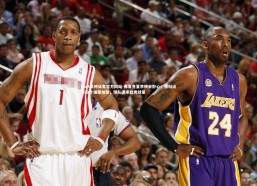 ebet易博体育官方网站-弗里克夏季转会野心，德科运作拉什福德加盟，球队渴求此类球星