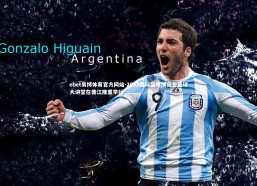 ebet易博体育官方网站-2023国际篮球博览会篮球大讲堂在晋江隆重举行