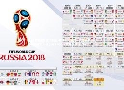 ebet易博体育官方网站-阿斯跟队披露，阿劳霍缺席对阵阿拉维斯之战，身体与心理双重因素成关键