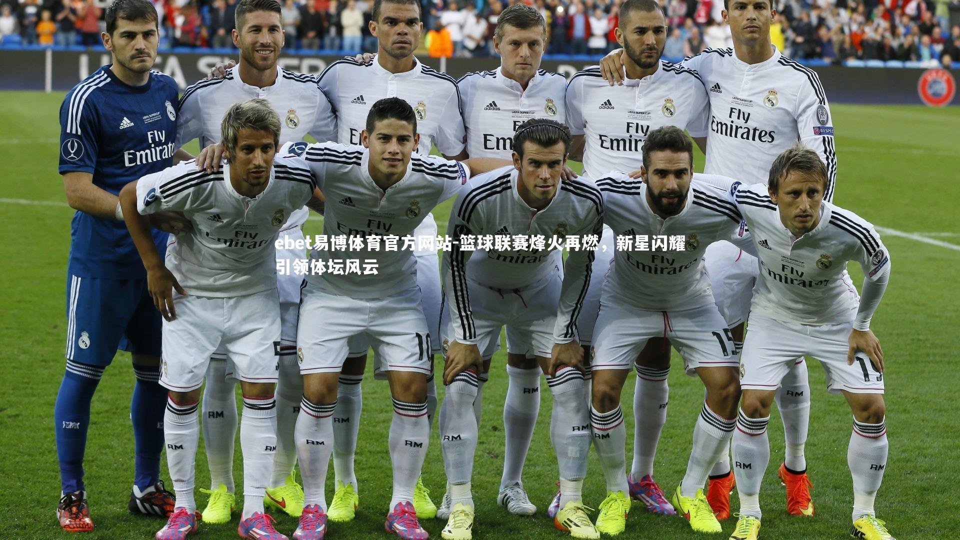 篮球联赛烽火再燃，新星闪耀引领体坛风云